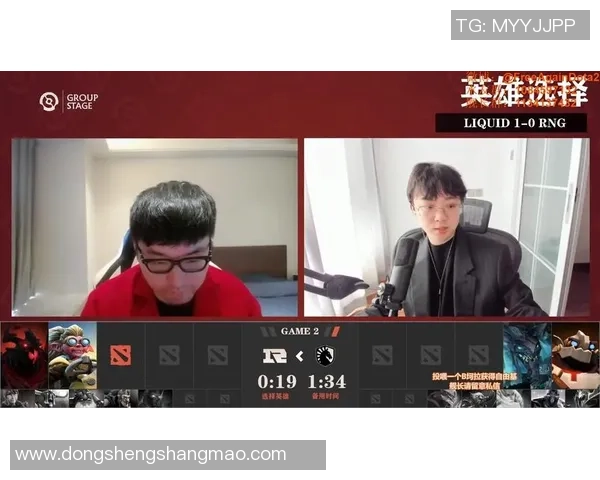 DOTA2盛宴：深入解析RNG战队的比赛策略与经验分享