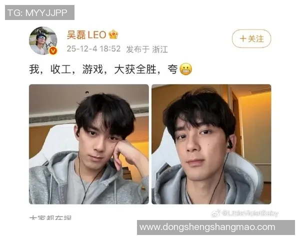 吴磊在和平精英中的成长与挑战深度对话探索他的游戏人生与心路历程