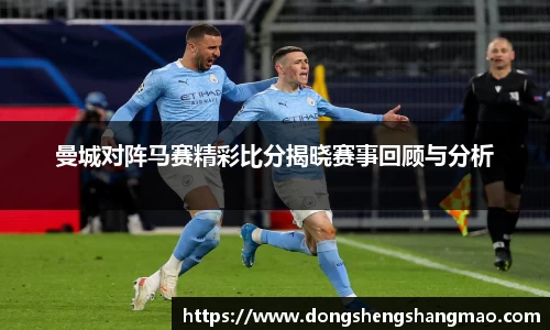 熊猫体育平台