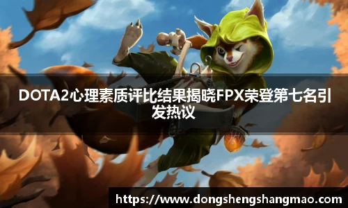 熊猫体育app