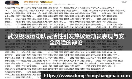 熊猫体育平台